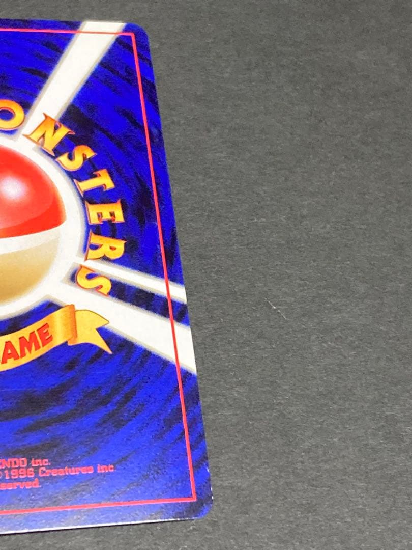 【旧裏】美品　わるいフシギバナ トレーナーズVol.10 おまけカードPROMO