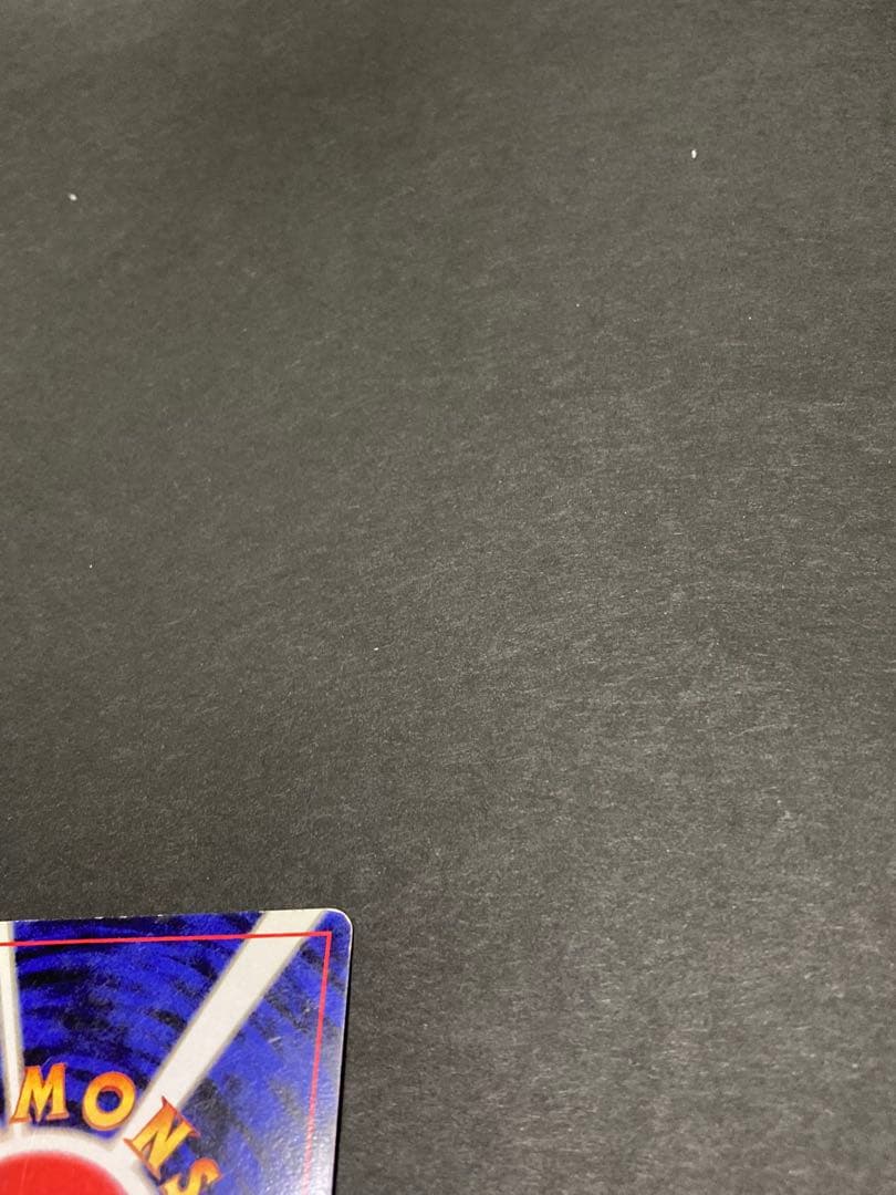 【旧裏】美品　わるいフシギバナ トレーナーズVol.10 おまけカードPROMO