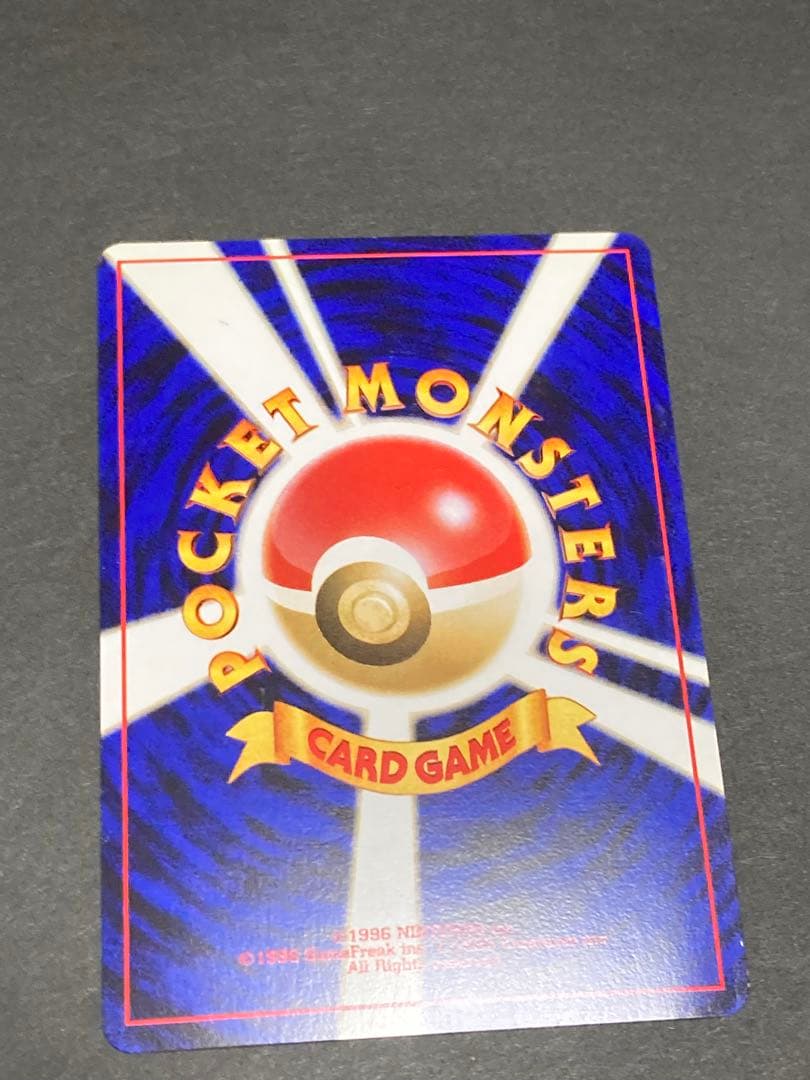 【旧裏】美品　わるいフシギバナ トレーナーズVol.10 おまけカードPROMO