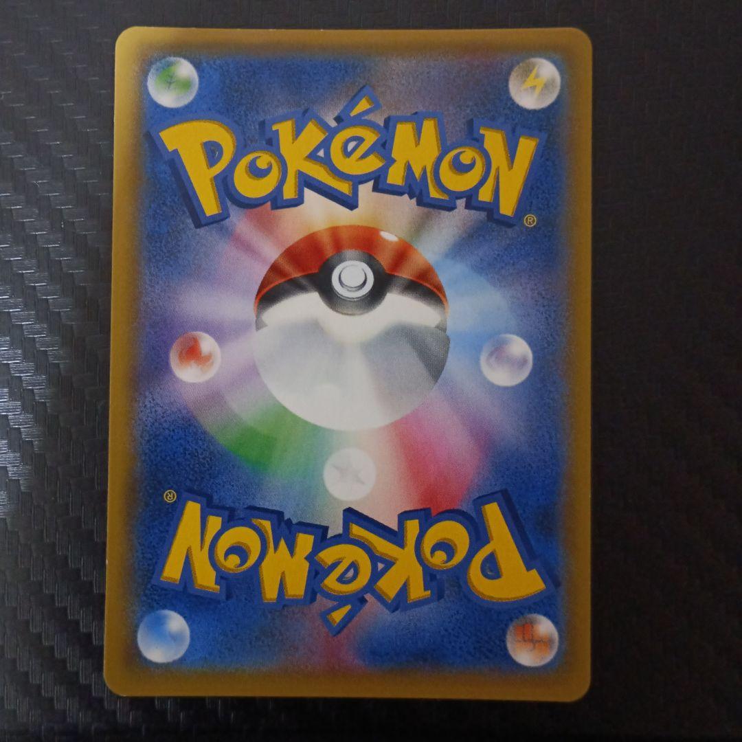 即売れゲリラ販売　ポケモンカード　イーブイ＆カビゴンGX SA　プロモ