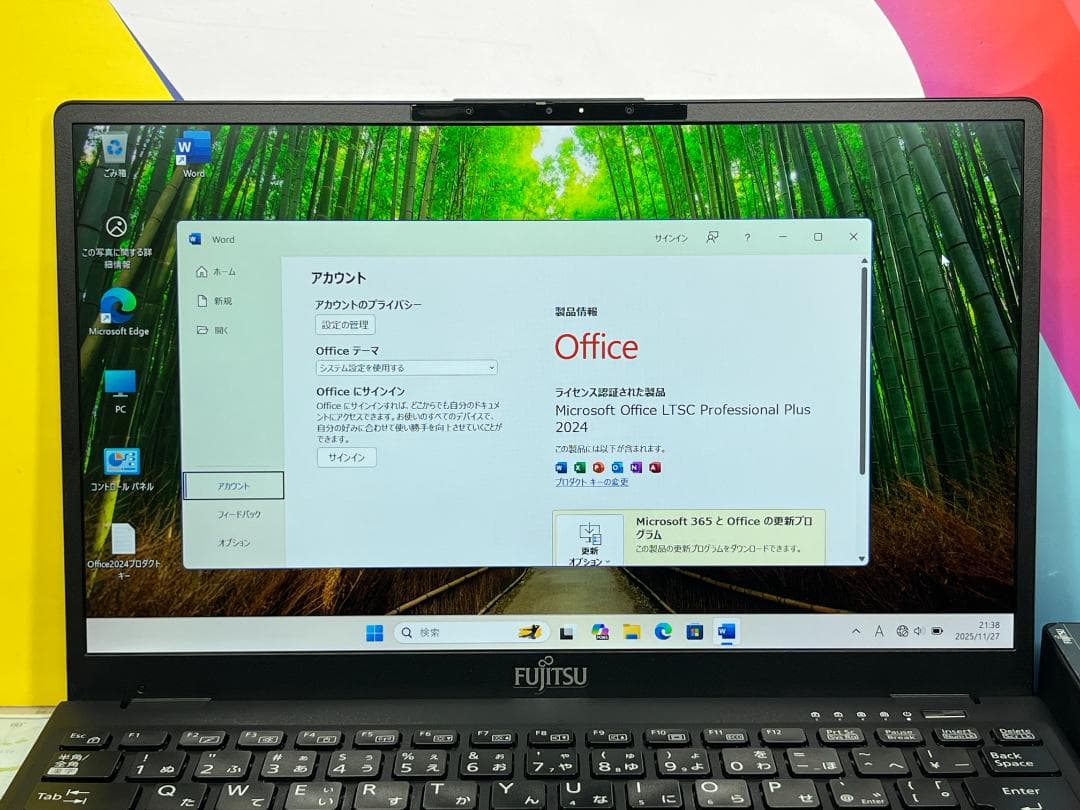 良品 富士通 U9311/F 13.3型 第11世代 Office2024