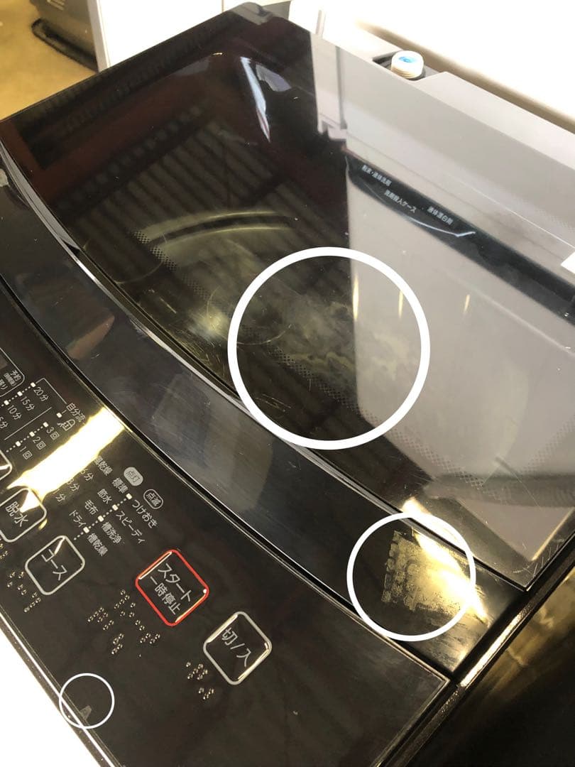 新生活家電2点セット524