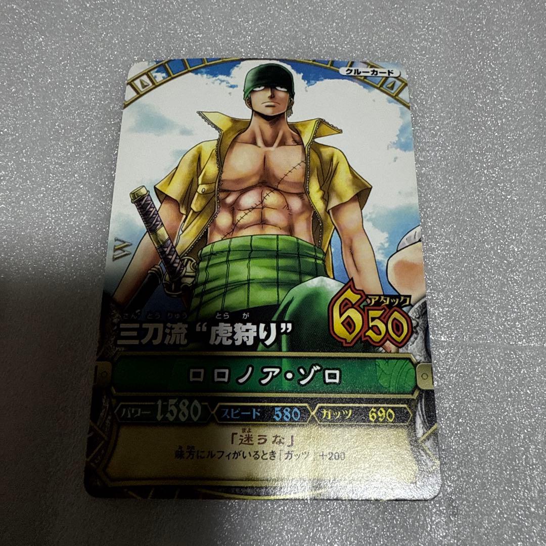 超希少 ワンピーベリーマッチ 3枚セット