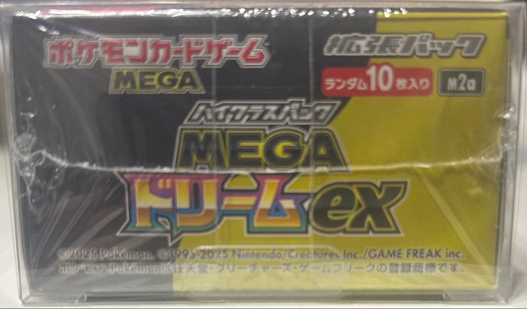 ポケモンカード　MEGAドリームex　新品未開封　シュリンク付き　1BOX
