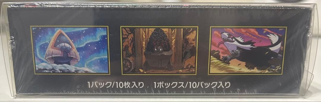 ポケモンカード　MEGAドリームex　新品未開封　シュリンク付き　1BOX