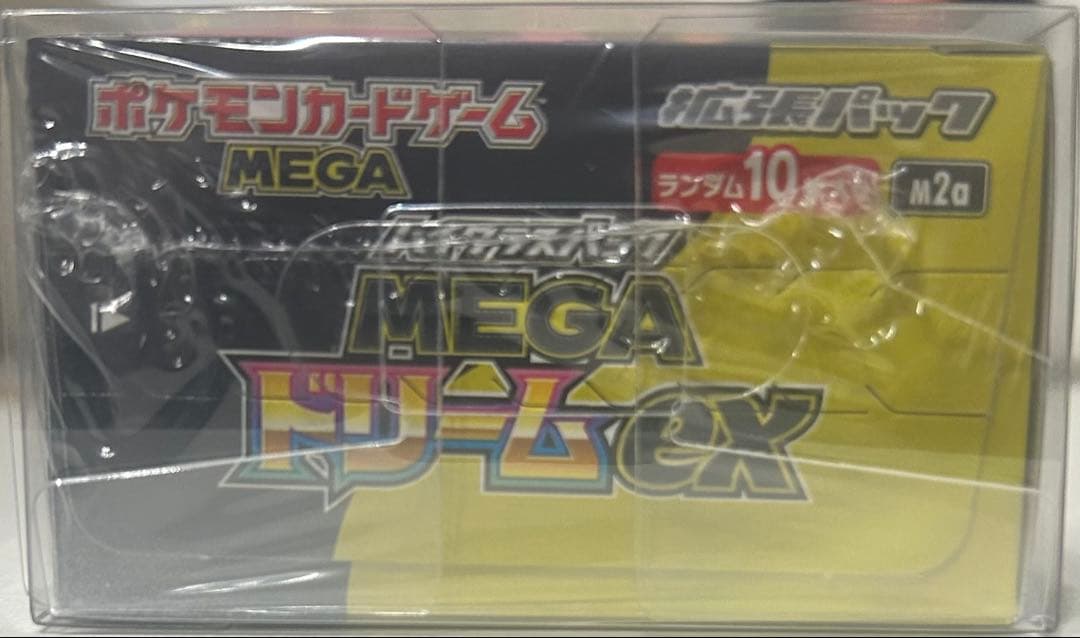 ポケモンカード　MEGAドリームex　新品未開封　シュリンク付き　1BOX
