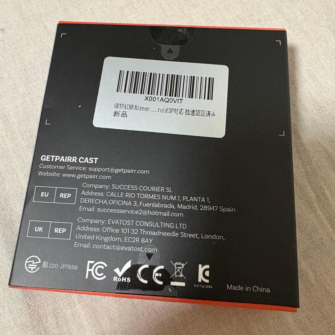 その他 Get Pair Cast