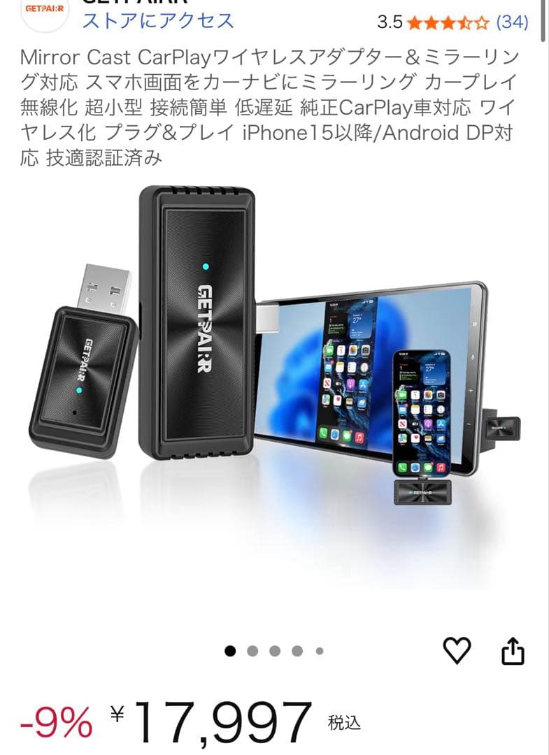 その他 Get Pair Cast