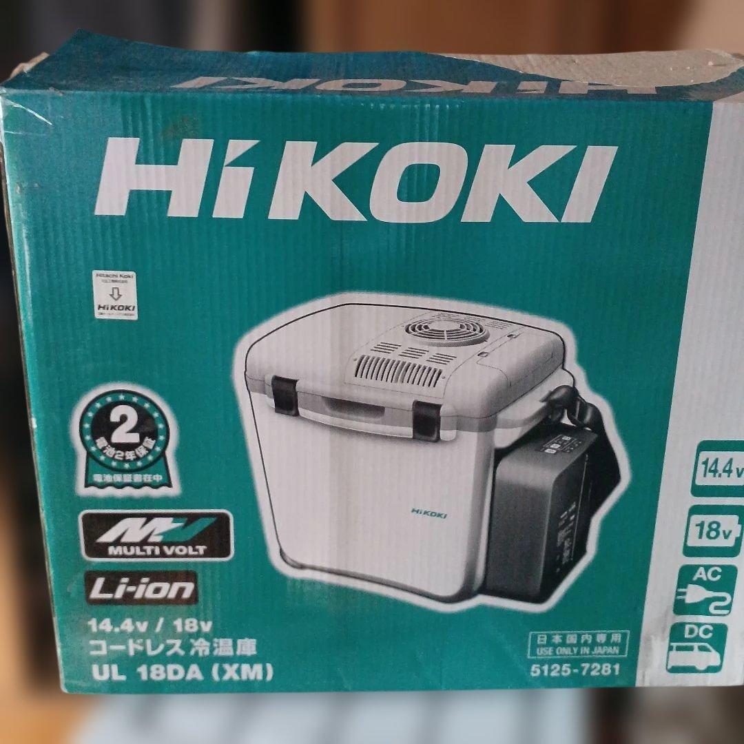 HiKOKI コードレス冷温庫 UL 18DA (XM)
