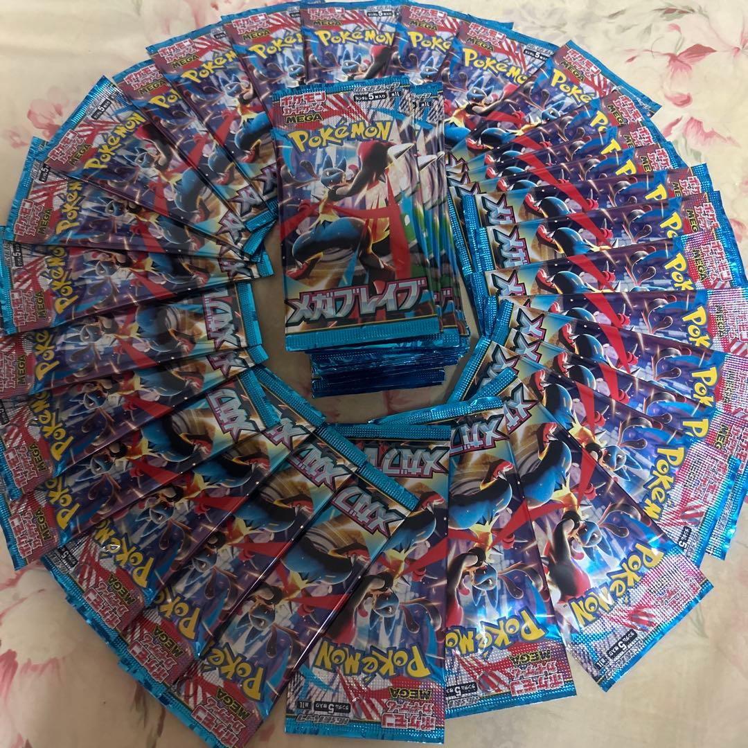 ポケモンカード メガブレイブパック 97パック