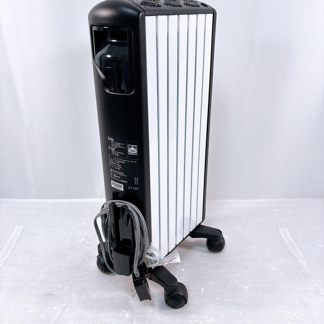 【極美品】DeLonghi MDHU09-BK マルチダイナミックヒーター