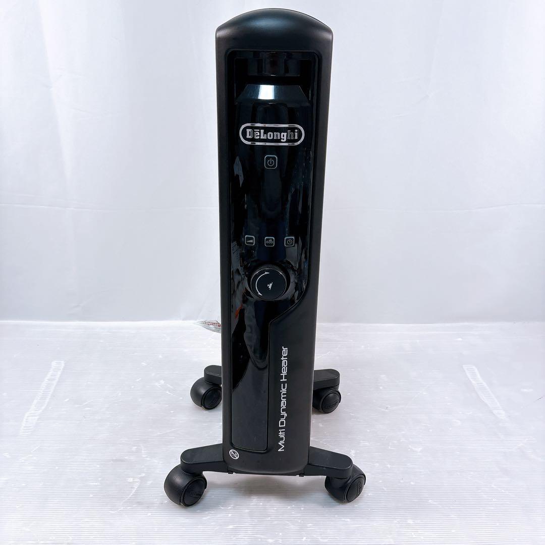 【極美品】DeLonghi MDHU09-BK マルチダイナミックヒーター