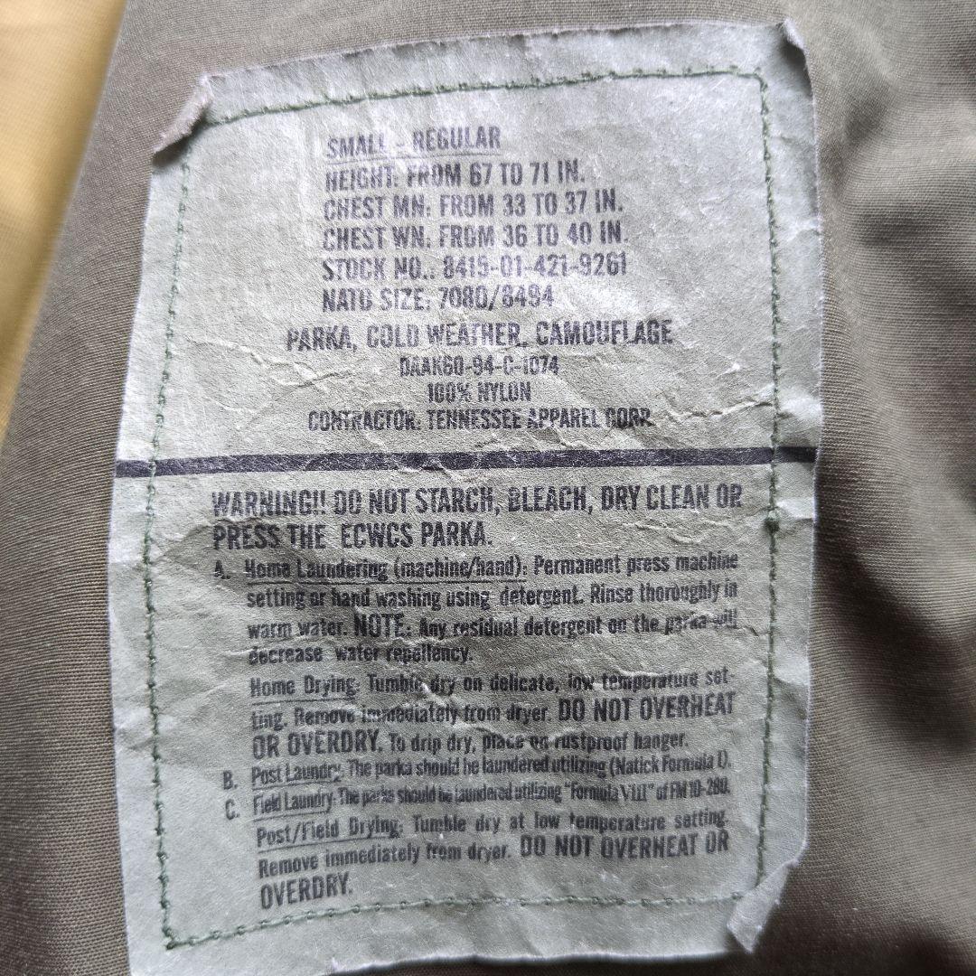 軍物ゴアテックス　GORE-TEX ecwcs GEN2 カモ　 ミリタリー