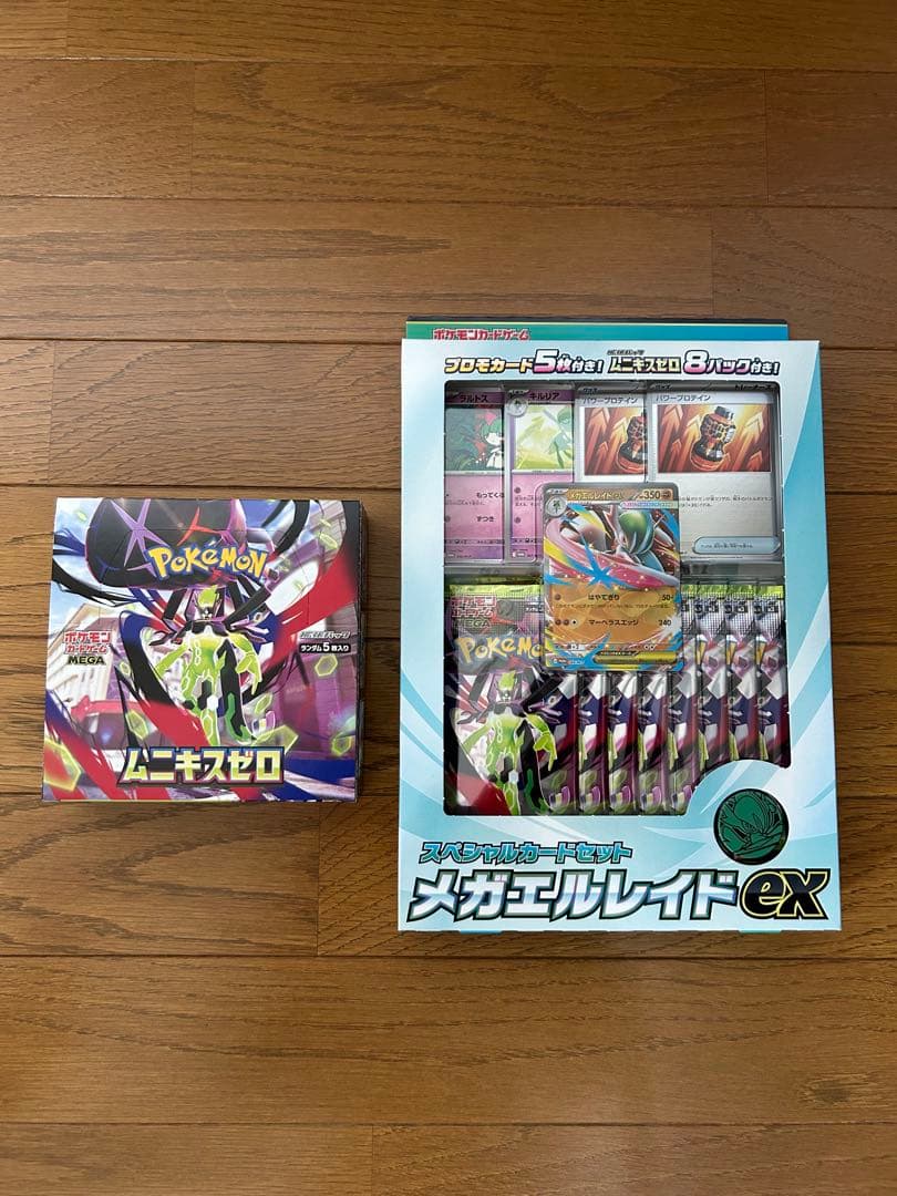 新品未開封　ムニキスゼロ　シュリンクなし1BOX　+ メガエルレイドex