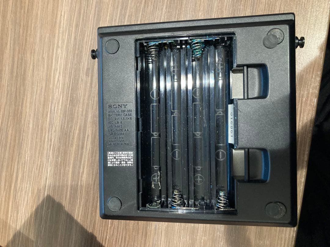 SONY Discman ポータブルCDプレーヤー