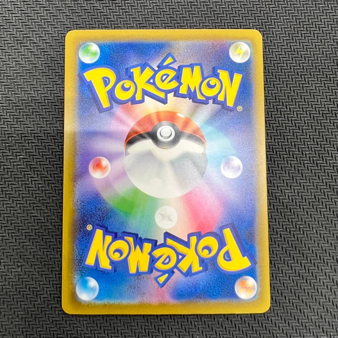 メガゲンガーex SAR ポケモンカード