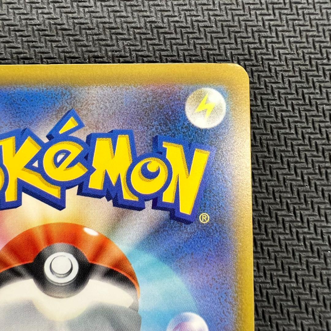 メガゲンガーex SAR ポケモンカード