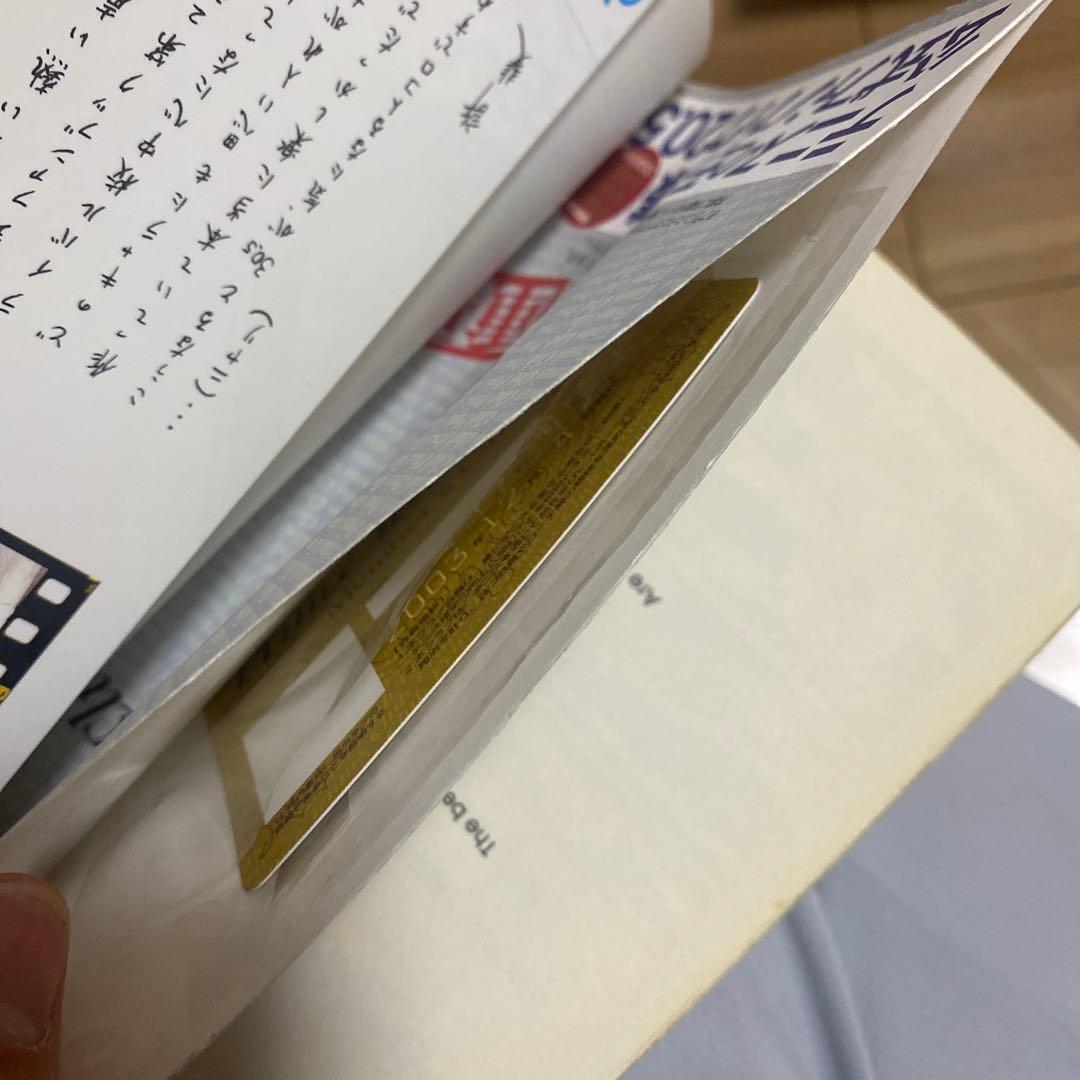 【20冊セット】テニスの王子様　リミックス　ファンブック　ペアプリ　ガイドブック