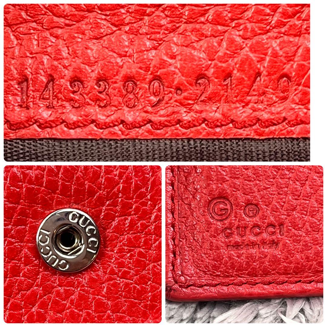 美品✨GUCCI ロゴプレート　シボレザー　長財布　　レッド　シルバー Wホック