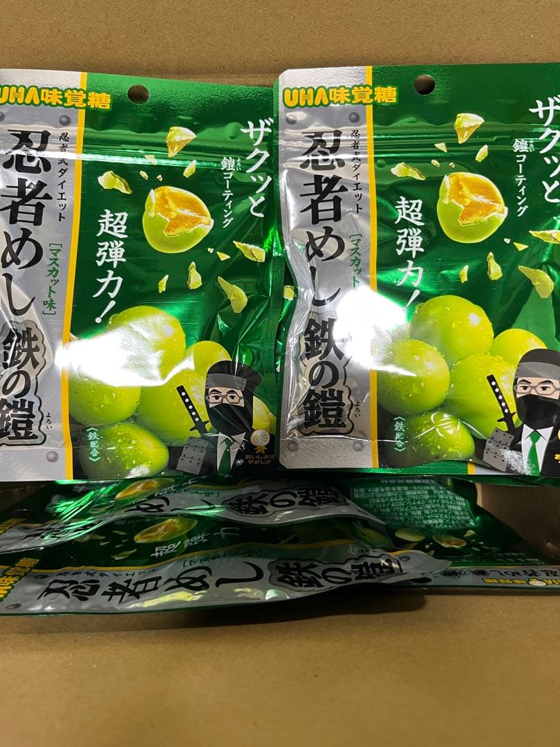 UHA味覚糖 忍者めし 鉄の鎧 マスカット味40袋
