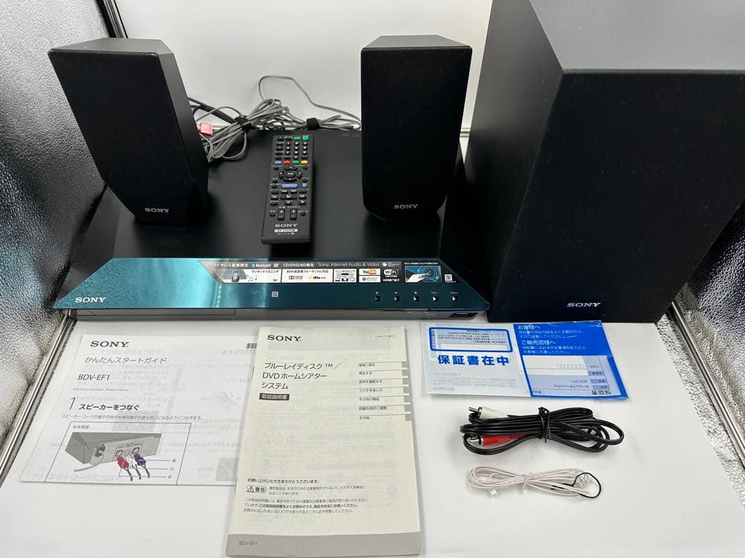 【美品】SONY BDV-EF1 ホームシアターシステム 2.1ch