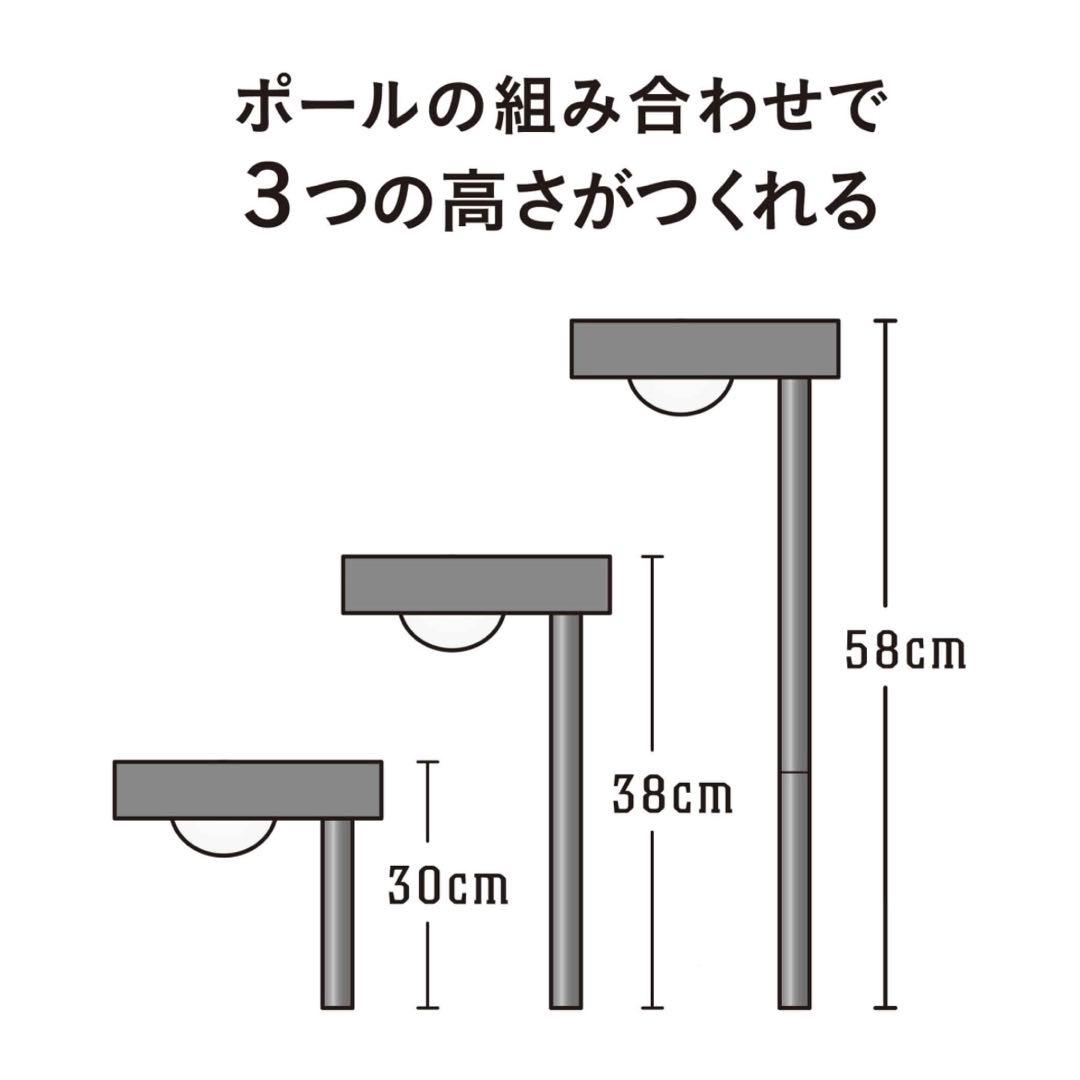 ⭐️タカショー⭐️ひかりノベーション 花のひかり 屋外ライト　基本セット　ソーラー