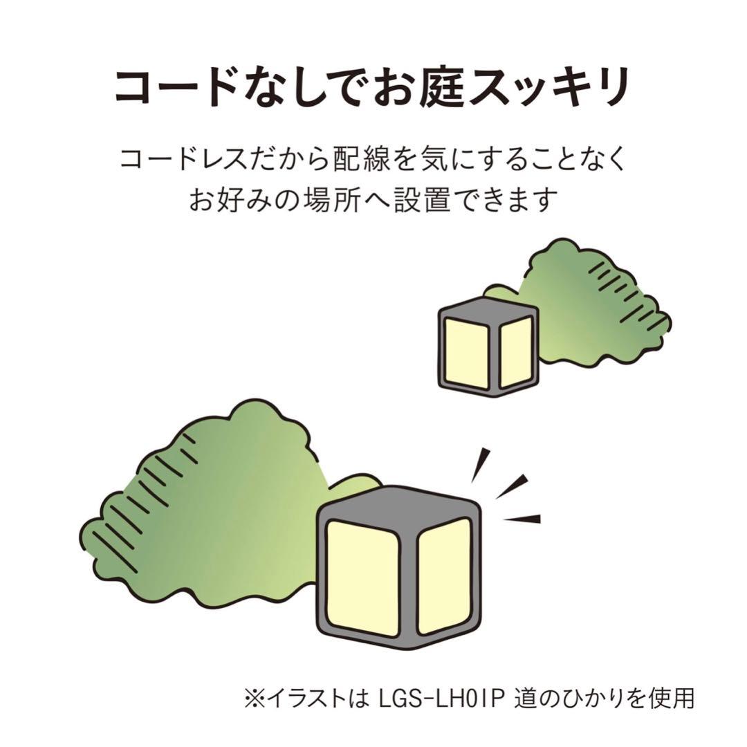 ⭐️タカショー⭐️ひかりノベーション 花のひかり 屋外ライト　基本セット　ソーラー