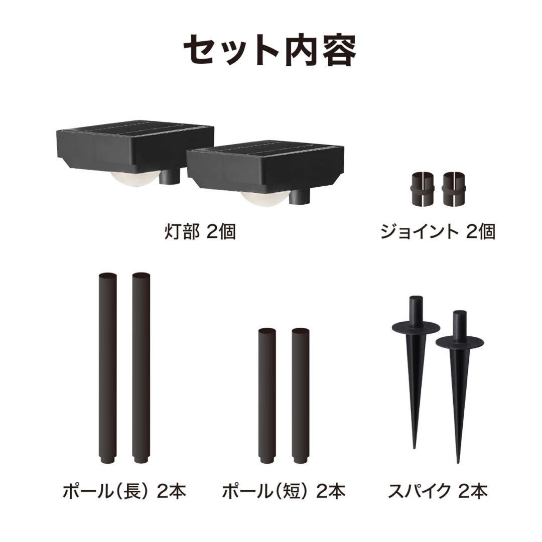 ⭐️タカショー⭐️ひかりノベーション 花のひかり 屋外ライト　基本セット　ソーラー
