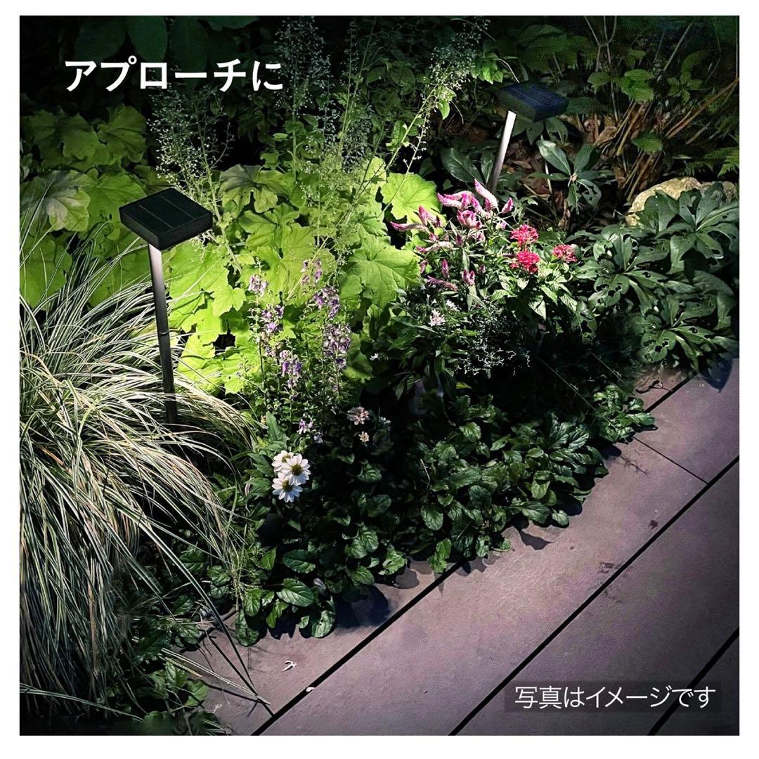 ⭐️タカショー⭐️ひかりノベーション 花のひかり 屋外ライト　基本セット　ソーラー