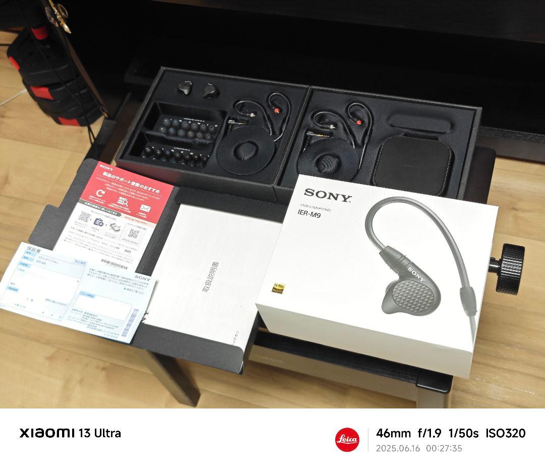 SONY 密閉型インイヤーヘッドホン IER-M9