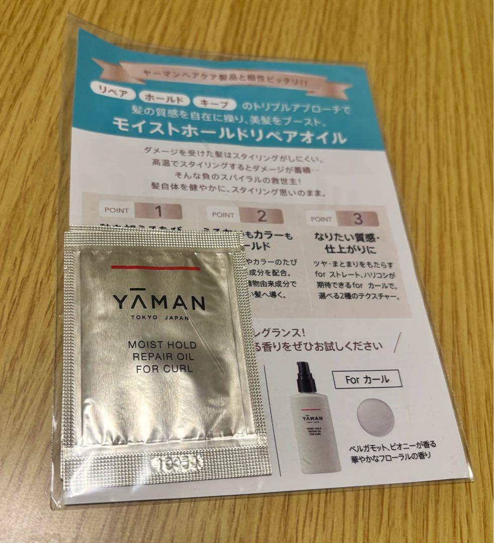 YAMAN スムースアイロンフォトイオン カール 32mm