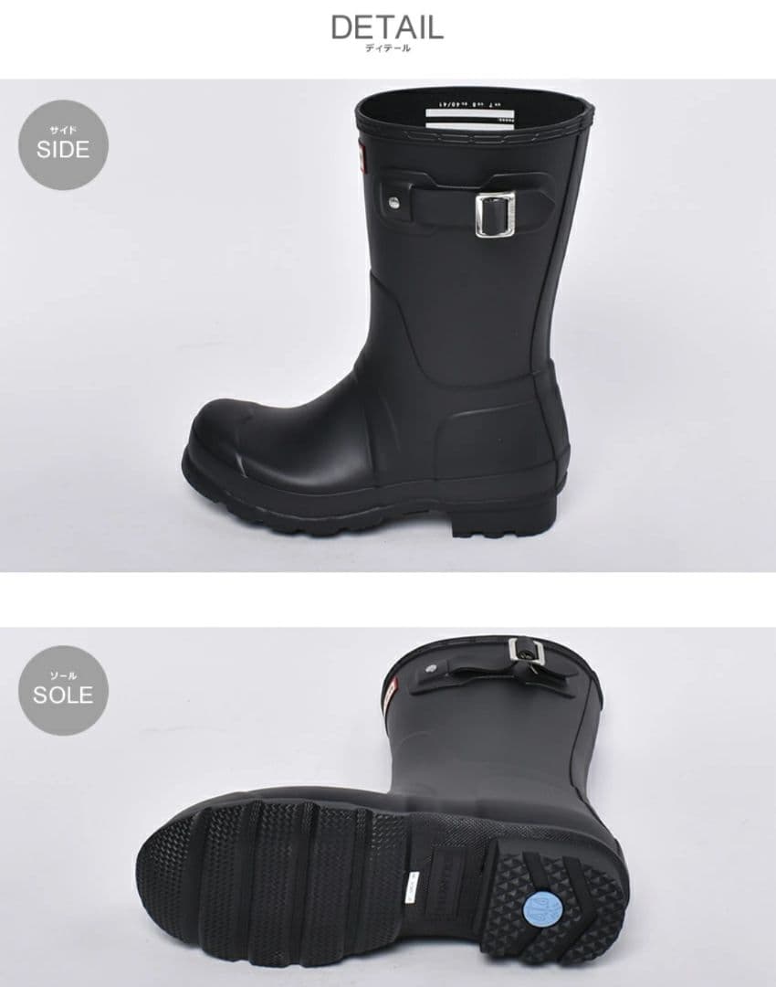 ハンター HUNTER オリジナルショート　レインブーツ　MFS9000RMA