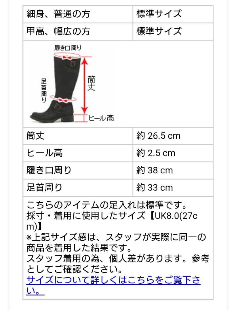 ハンター HUNTER オリジナルショート　レインブーツ　MFS9000RMA