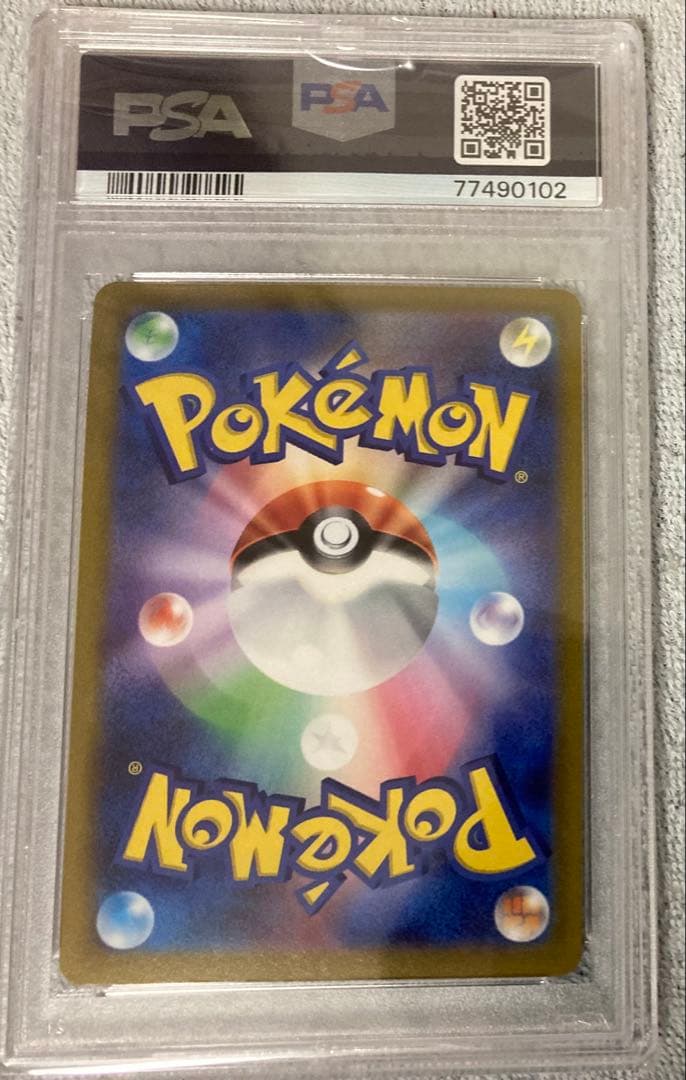 ポケモンカード　マリィのプライド　PSA10