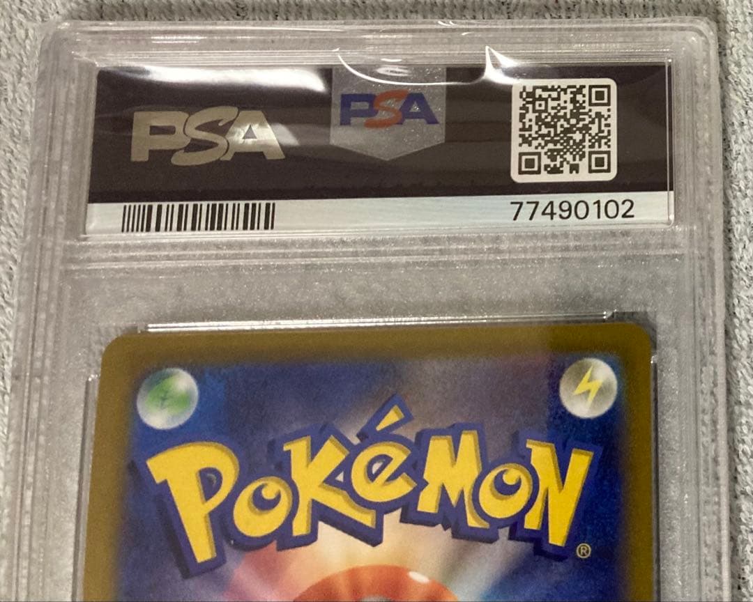 ポケモンカード　マリィのプライド　PSA10