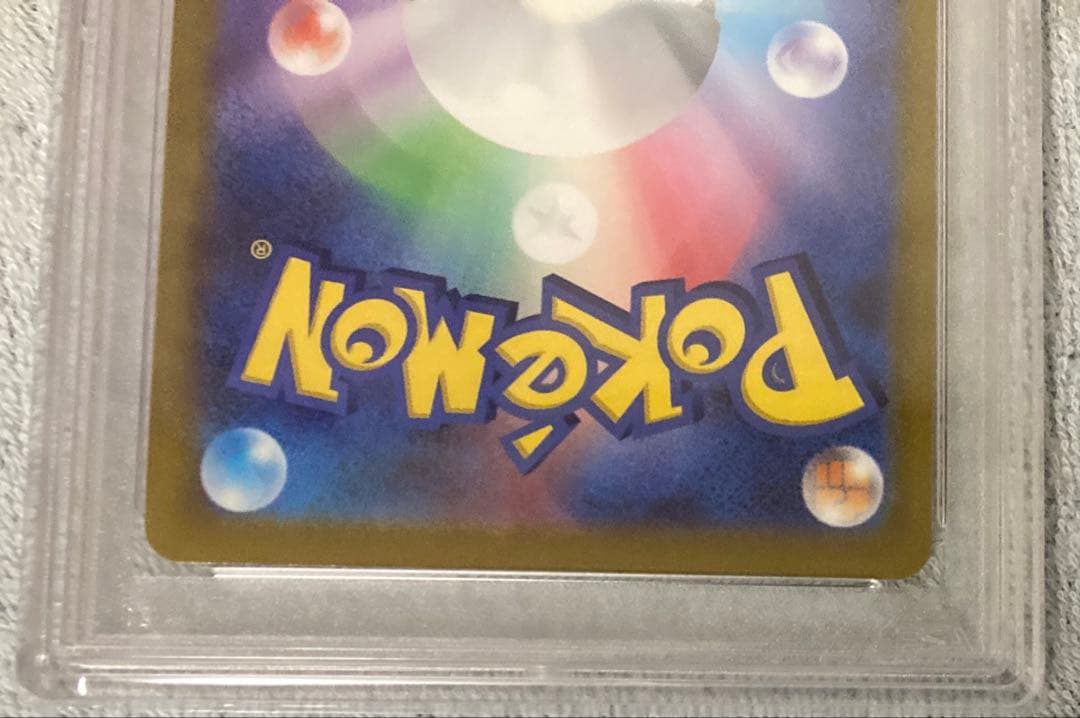 ポケモンカード　マリィのプライド　PSA10