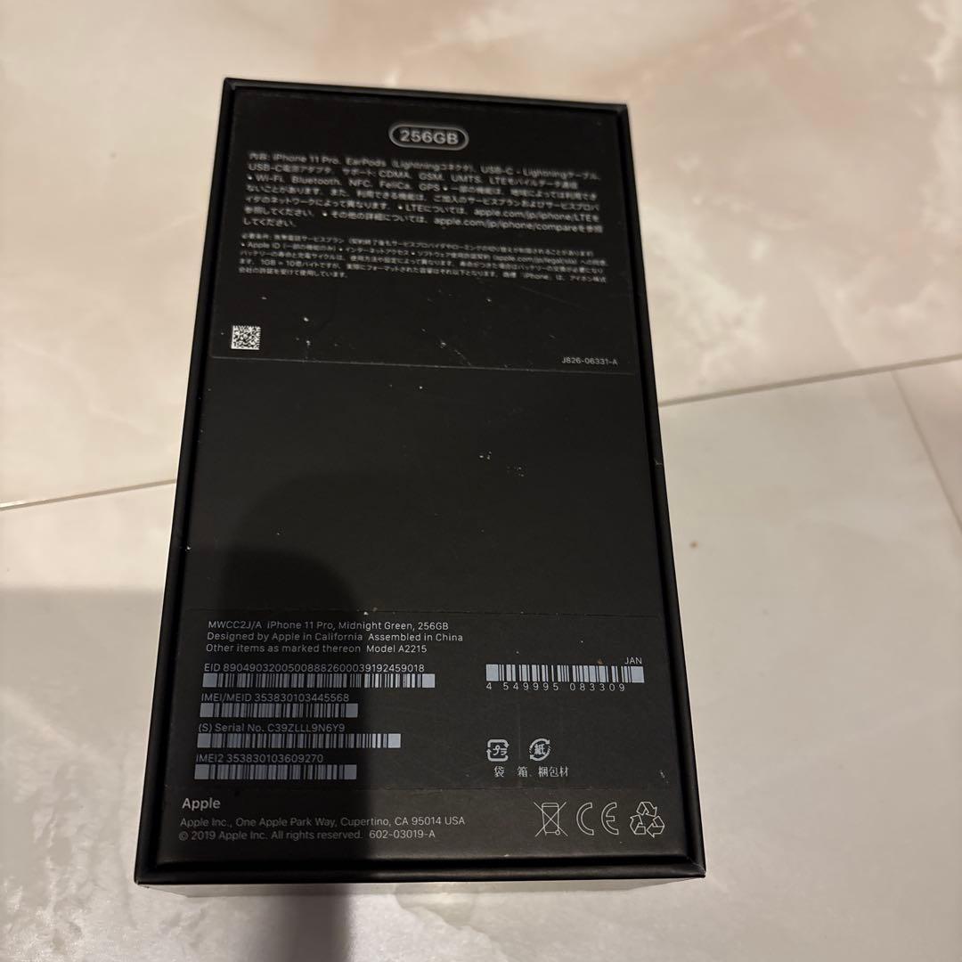 iPhone 11 PRO 256GB SIMフリー ミッドナイトグリーン