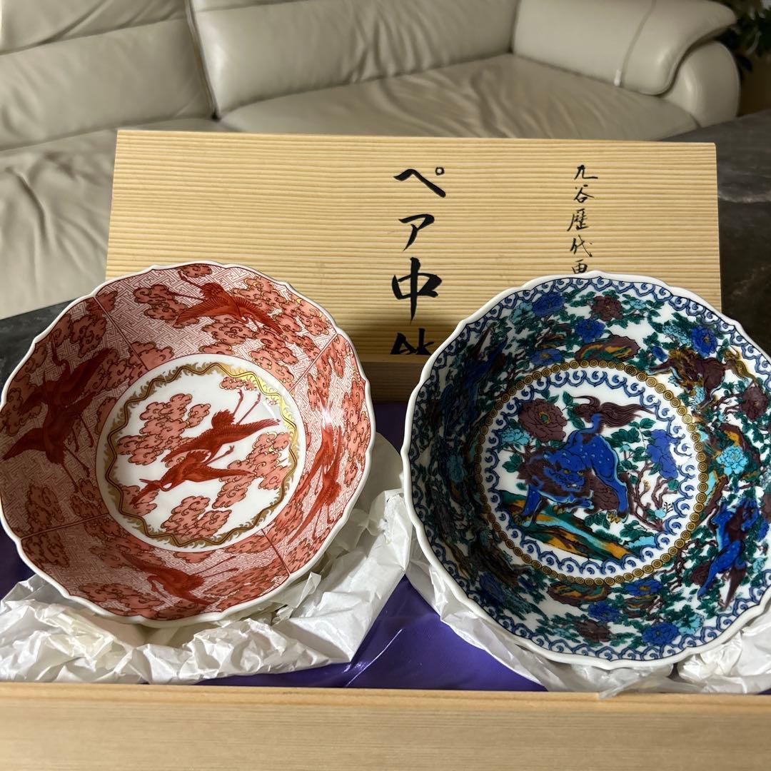 新品未使用　九谷焼　暁堂　ペア中鉢