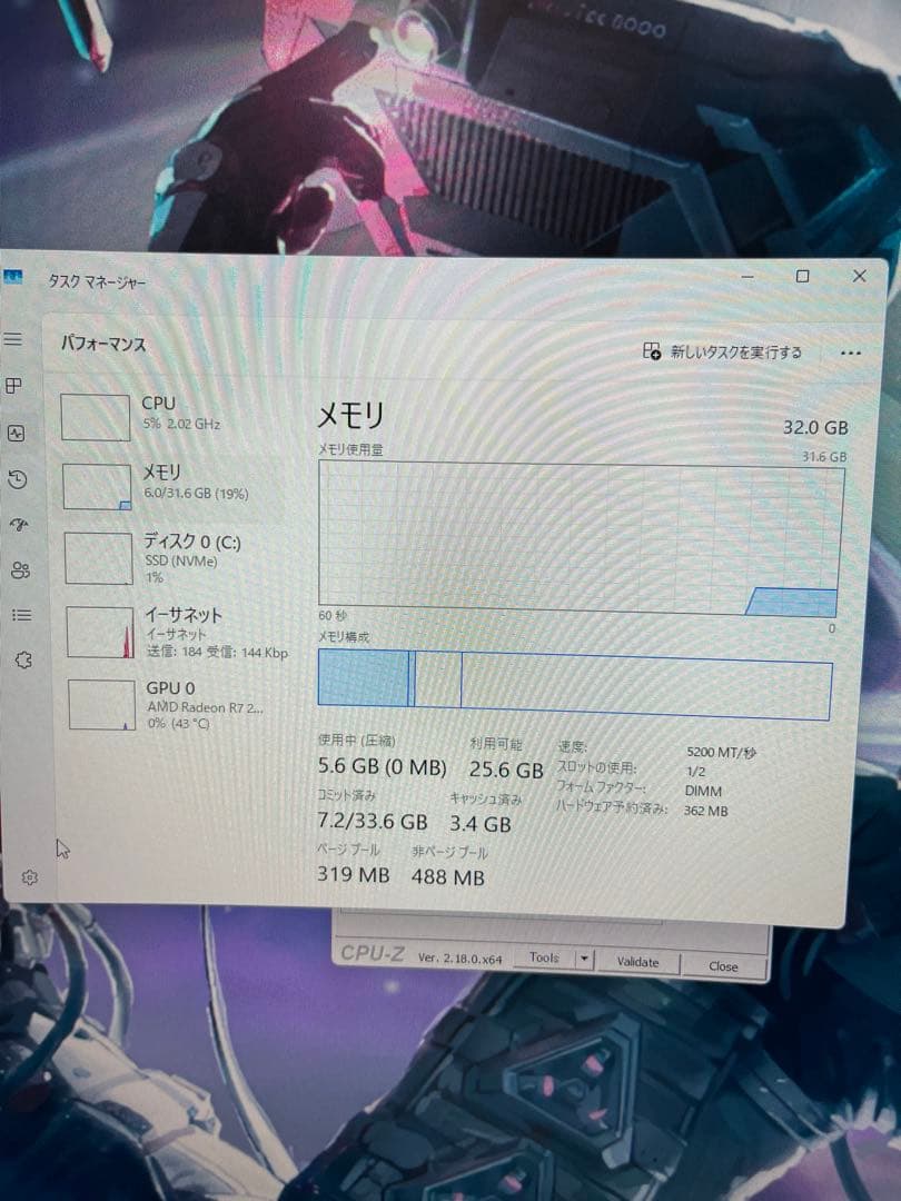 DDR5 5600MHz 32GB 1枚TEAM製　動作確認済み