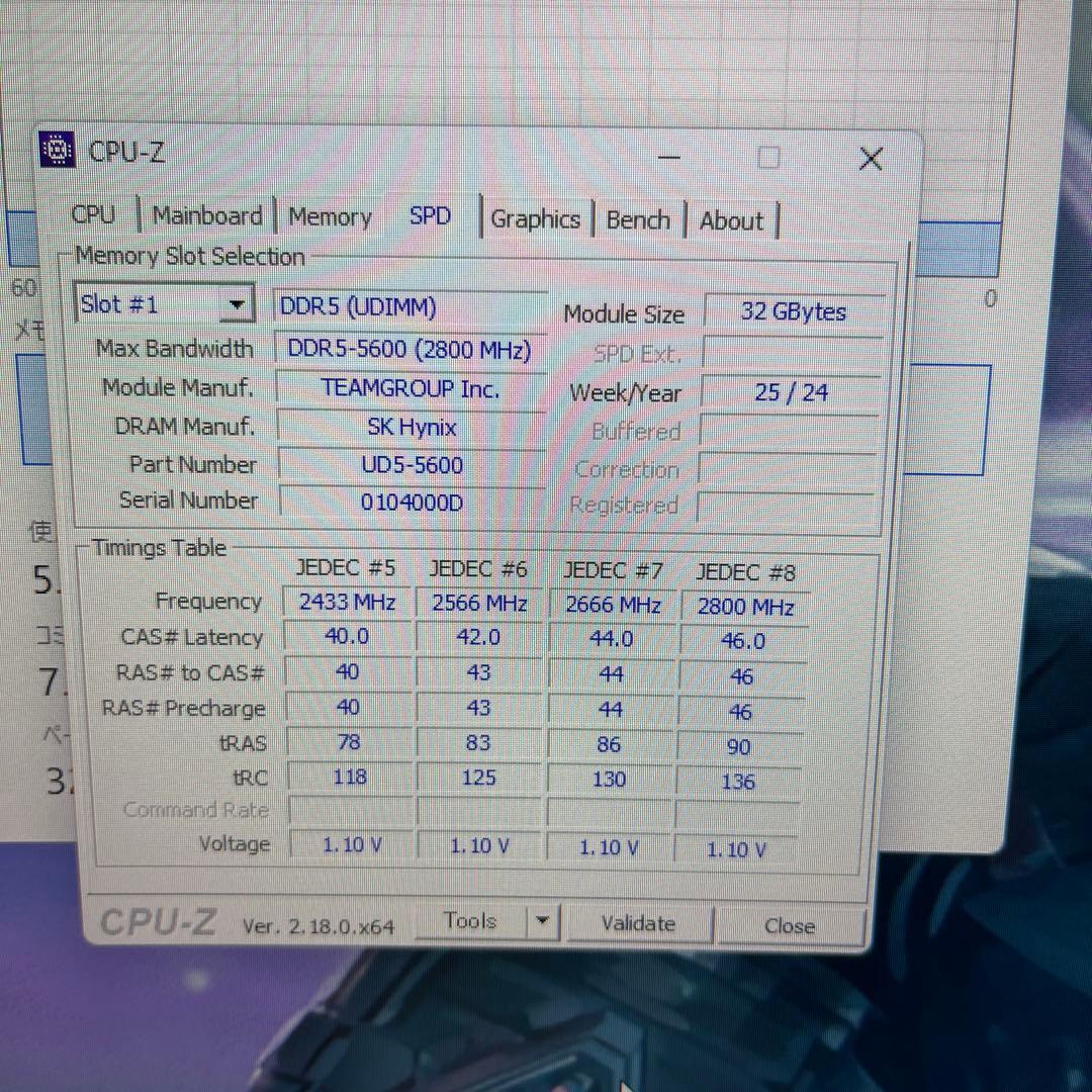 DDR5 5600MHz 32GB 1枚TEAM製　動作確認済み