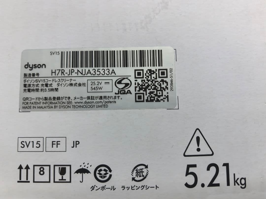 箱アリ dyson v11 fluffy origin 掃除機 ダイソン