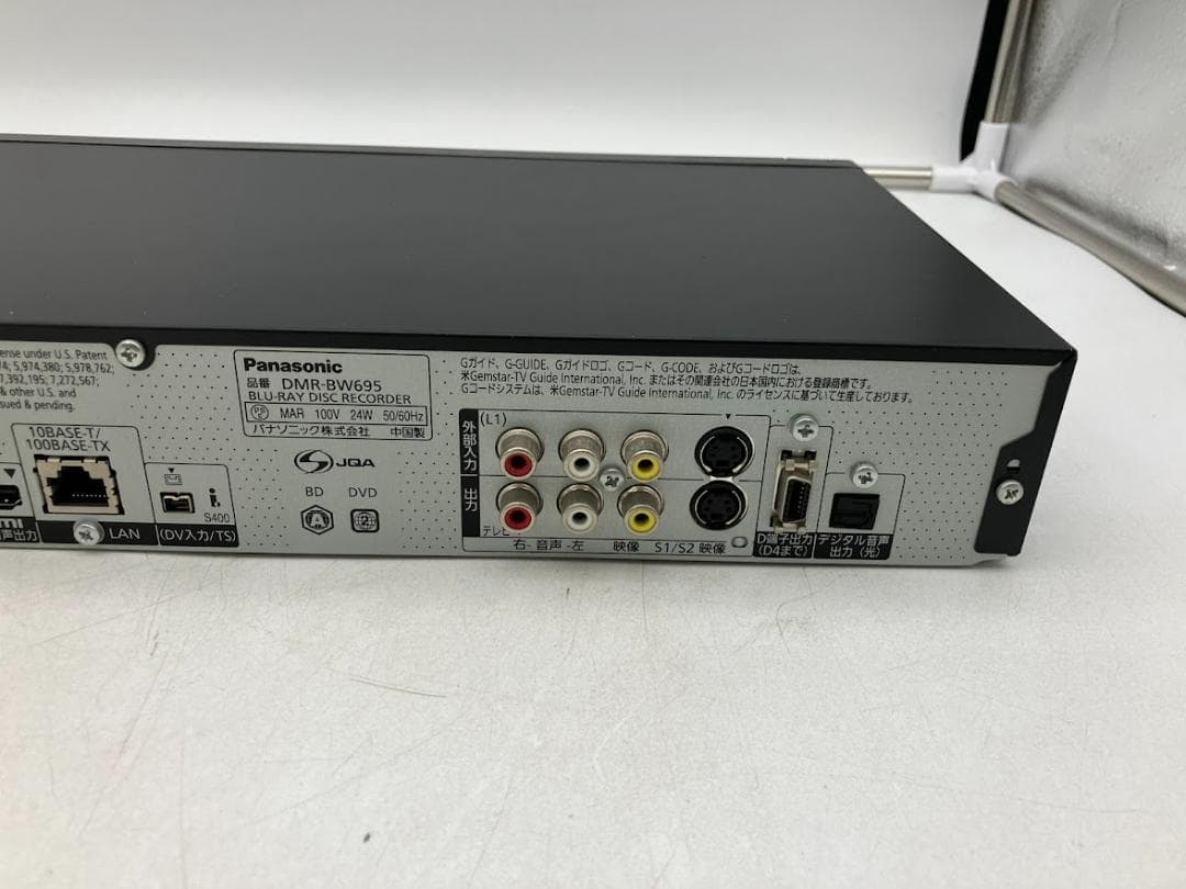 Panasonic DMR-BW695ブルーレイレコーダー