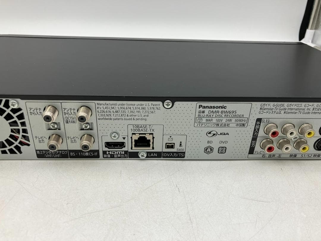 Panasonic DMR-BW695ブルーレイレコーダー