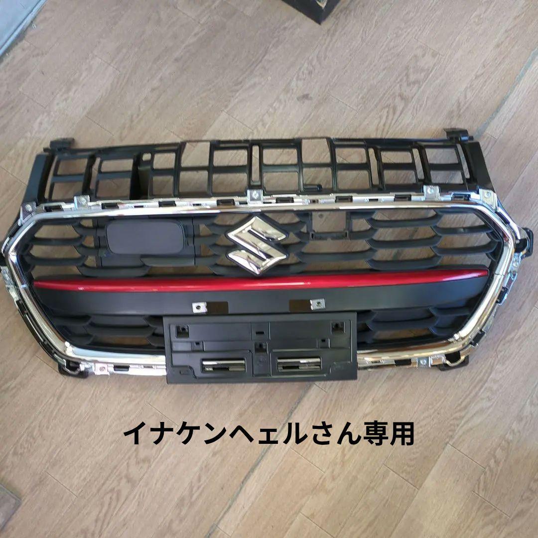 スズキ スイフト　ZC53S ラジエーターグリル（中古品）
