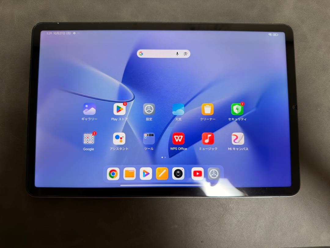 Xiaomi Pad 5 256GB パールホワイト 中古 本体のみ