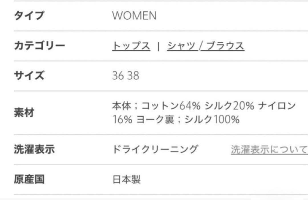 LE PHIL ル フィル　ブラック