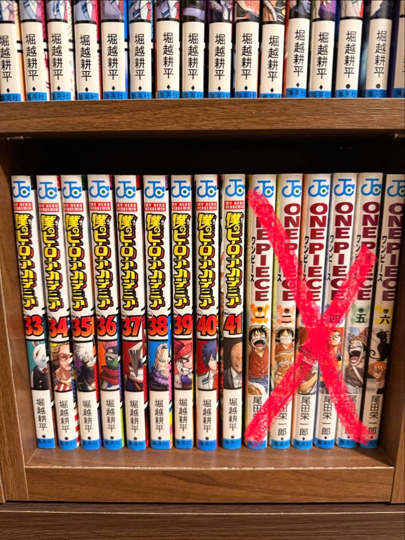 僕のヒーローアカデミア 1〜41巻