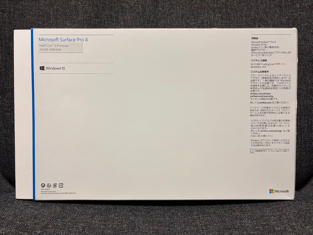 Surface Pro 4 i5 8GB 256GB タイプカバー付き