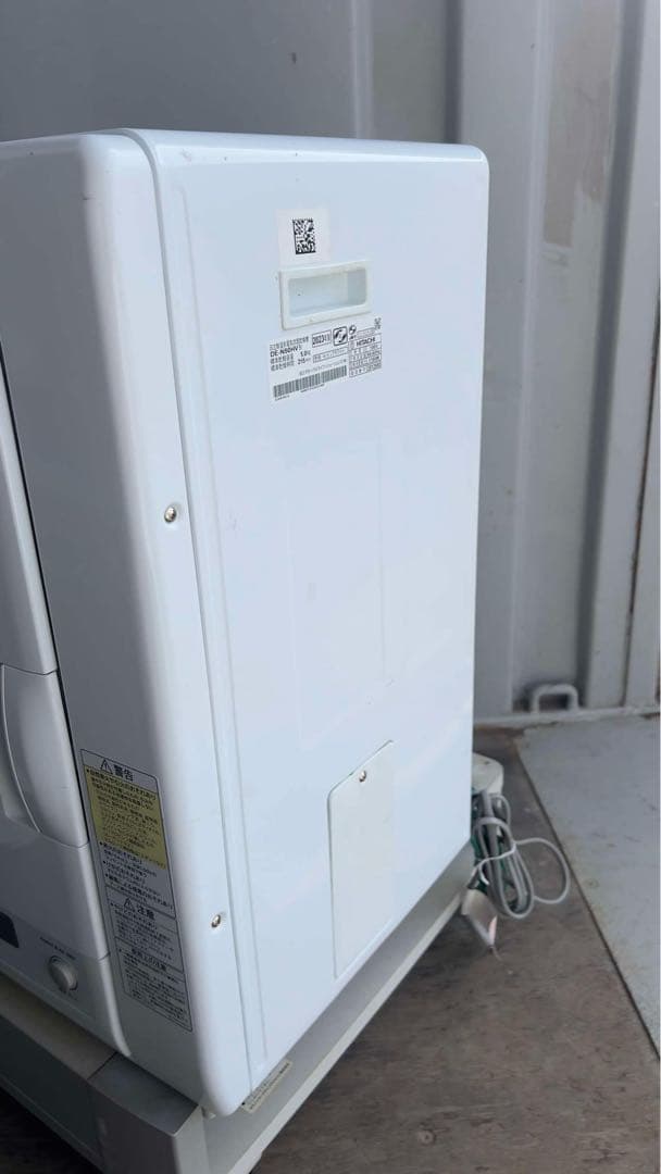 2023年製 日立衣類乾燥機 5kgDE-N50HV