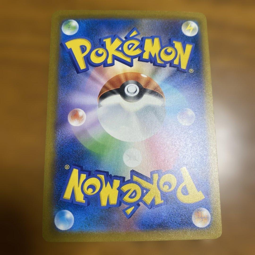 メガドリームex SAR２枚セット　おまけ付き